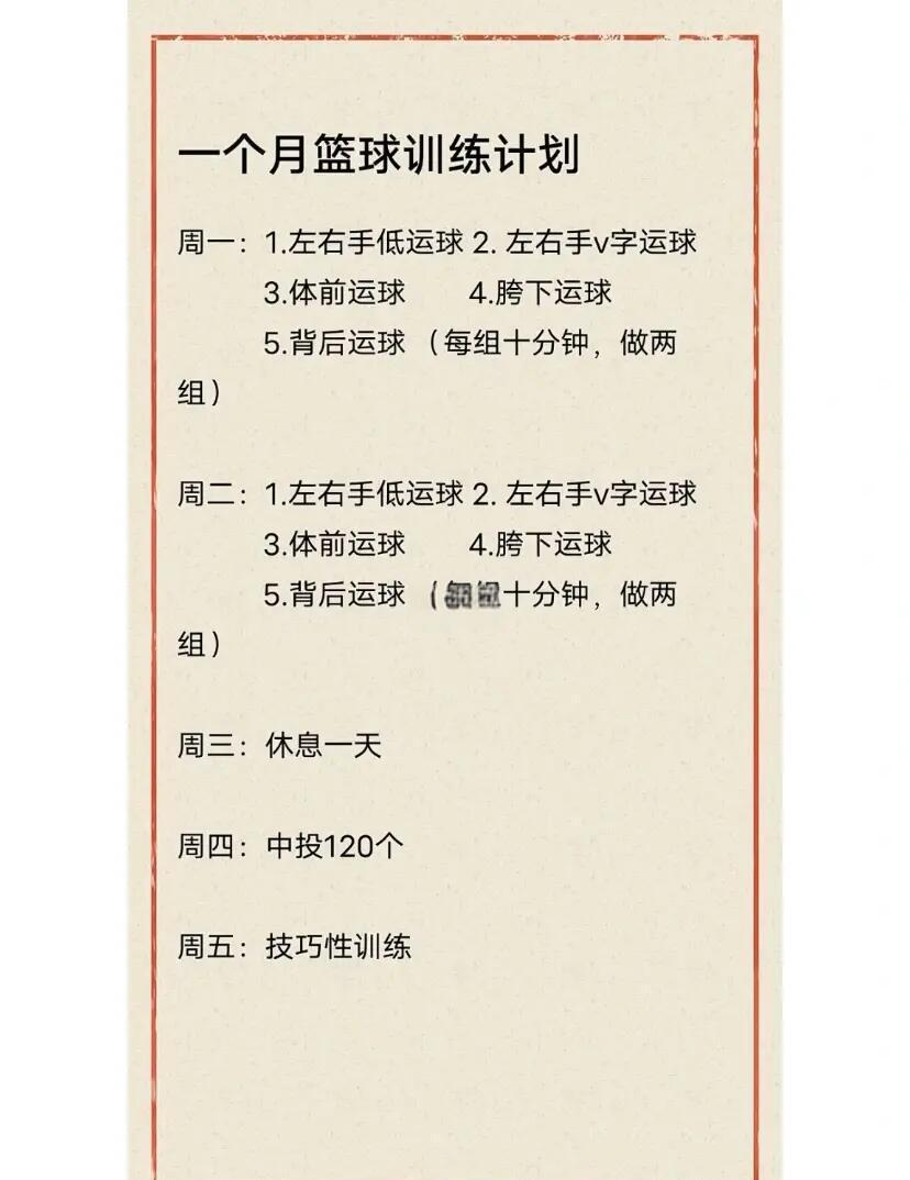 哪里可以找到提升篮球反应能力的训练方法？